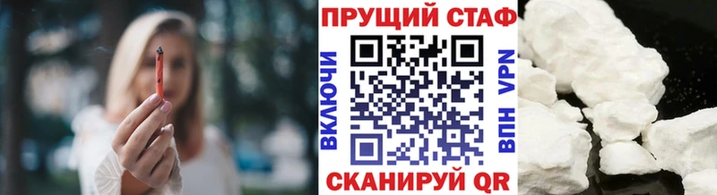 Что такое Людиново ГАШ  Галлюциногенные грибы  А ПВП  Меф  Cocaine  Марихуана 