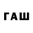 Псилоцибиновые грибы мицелий Janis Taurins