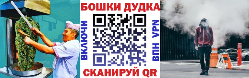Canna-Cookies марихуана блэк спрут зеркало Людиново