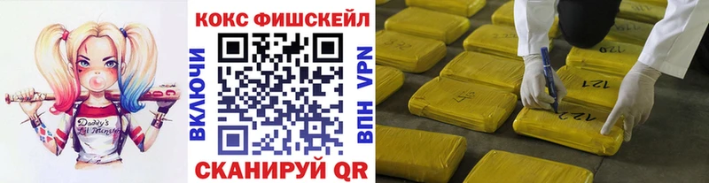 закладки  гидра ССЫЛКА  КОКАИН VHQ  Людиново 