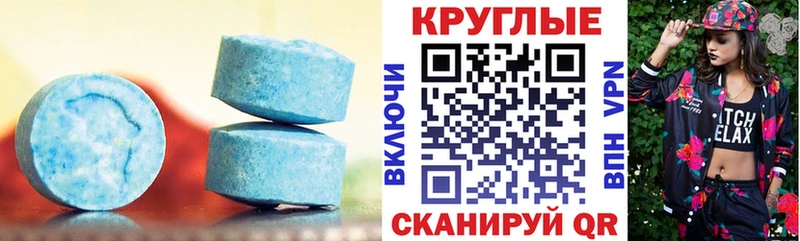 Ecstasy louis Vuitton  Людиново 