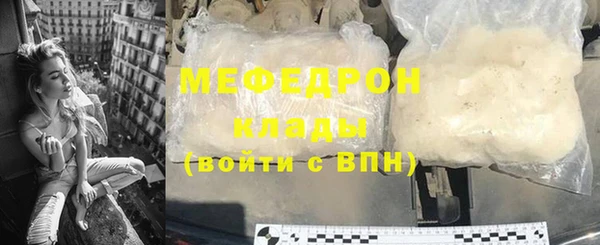 спиды Абаза