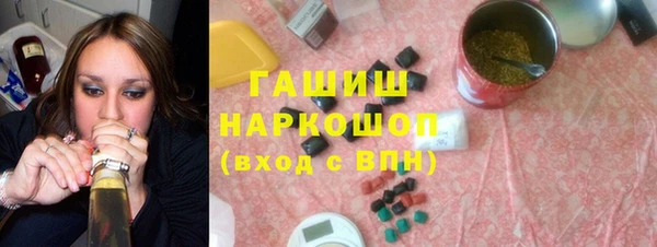 кристаллы Абдулино