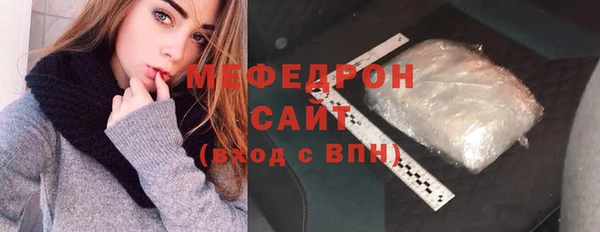 спиды Абаза