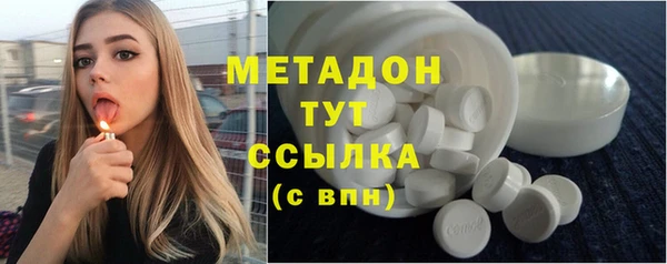 спиды Абаза