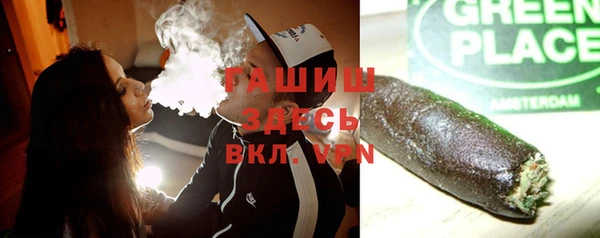 марихуана Абинск