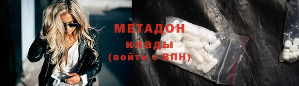 марихуана Абинск