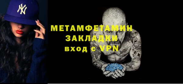 кристаллы Абдулино