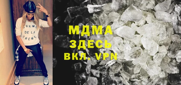 марихуана Абинск
