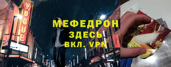 спиды Абаза
