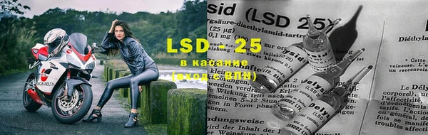 кристаллы Абдулино