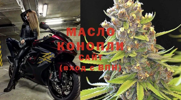 марихуана Абинск