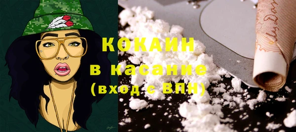 кристаллы Дмитров