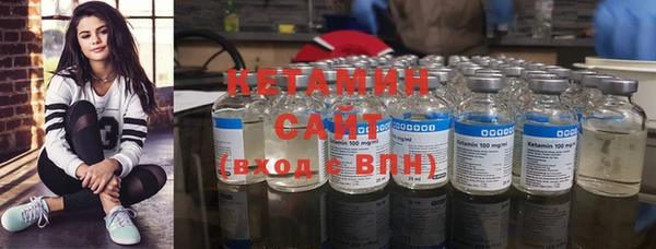кристаллы Абдулино