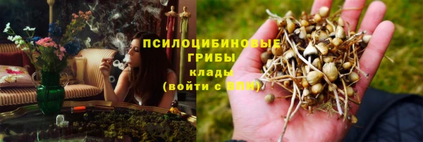 марихуана Абинск