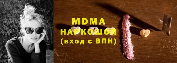 кристаллы Абдулино