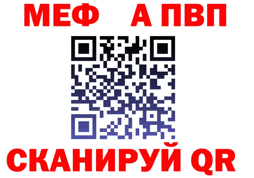 МЯУ-МЯУ VHQ зеркало площадка кракен Людиново
