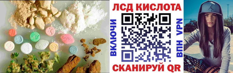 ЛСД экстази кислота  купить наркотик  блэк спрут вход  Людиново 
