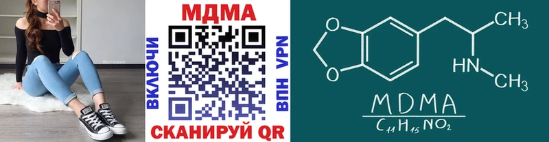 MDMA VHQ  наркошоп  Людиново 