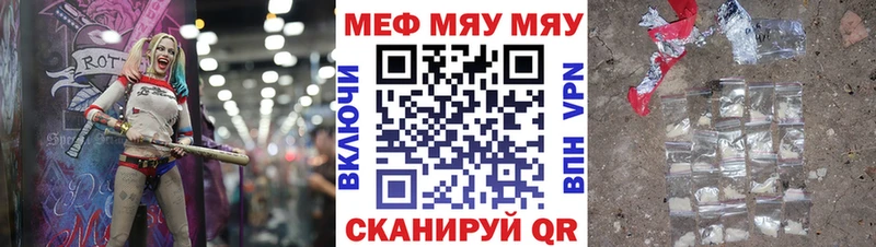 наркотики гидра зеркало Меф mephedrone Людиново