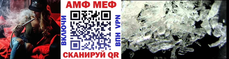 МЕТАМФЕТАМИН пудра где найти наркотики Людиново