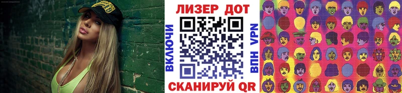 Марки NBOMe 1,8мг  закладка  Людиново 