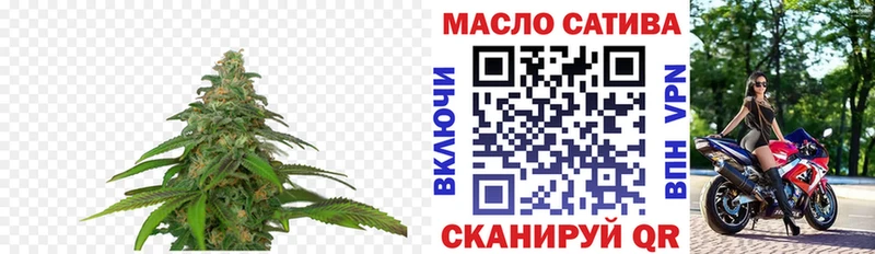 ТГК гашишное масло  Людиново 
