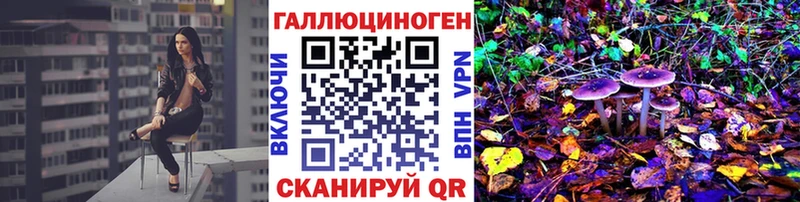 Галлюциногенные грибы ЛСД  хочу наркоту  Людиново 